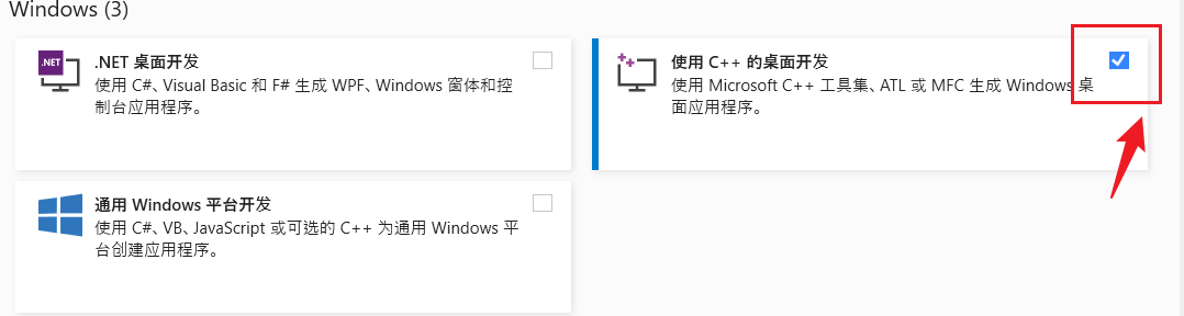 image-20231030111247441